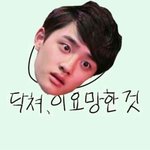 [EXO] 여기<b>엑소</b>톡이야 드라마<b>얘기</b>좀작작