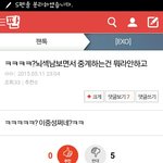 [EXO] 오늘<b>역대</b>급ㅂㅅ을봄..ㅋ