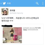 [달샤벳] 샤이니에게 사과하는 걸그룹멤버