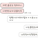 [인피니트] 저번 솔로는 망하더니
