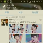[EXO] 진심 ㄴㅈ 일이사 <b>언팔</b>해야되나