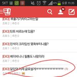 [EXO] 이<b>글</b>모야..?
