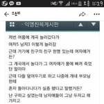 헐ㅠㅠ이거 존나 소름이야ㅠㅠㅠㅠㅠ