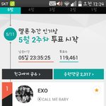 [EXO] 투표<b>해자</b>~~~~