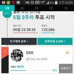 [EXO] 투표좀해라 제발