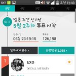 [EXO] 멜론튜표다하셧는지용..?