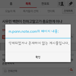 [EXO] 완전 <b>뒷</b>북이겠지만 이년 글<b>삭</b>했네ㅋㅋㅋㅋㅋ