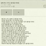 [EXO] <b>판도</b> 오줌이 먹었네