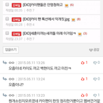 [EXO] 세훈이 <b>일</b>터질때마다 <b>다른</b>멤버들