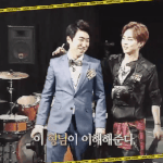 [EXO] 이 형님이 이해해준다 