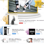 [인피니트] 규나<b>더미</b> 또 슬슬 기어오른다