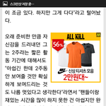 [비스트] <b>현승</b>이 활동 2주밖에안한대ㅠㅠ