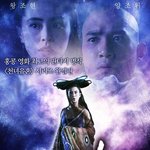 iptv영화로 천녀유혼3 <b>도도</b>도 시청했어요 왕조현 리즈시절이네요