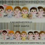 [EXO] 베<b>비인</b>형 종대말고는 모르겠어ㅠ