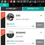 [EXO] 박찬열 <b>비바</b>폴로 왓대