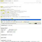 빅뱅 엑소 안티의 끝판왕 베스<b>티즈</b> 운영자