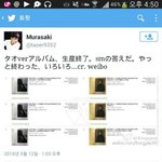 [EXO] 타오앨범생산<b>중지</b>됨 (해석0)