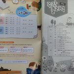 [육아] 빨간펜 학습지 이렇게 시켜 봤어요.