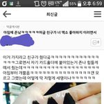 [EXO] 머글친구가<b>선물줌</b>ㅋㅋㅋㅋㅋㅋㅋㅋㅋㅋㅋㅋㅋㅋㅋ 