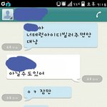추가)아는언니한테 테런<b>아디</b>빌려줬는데..
