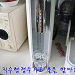 티몬에서 딜하고 있는 <b>직수</b>형정수기제로.. 부담없는 정수기렌탈가격