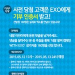 [EXO] 정상인들은 코롱스포츠 <b>홈페이지</b>ㄱㄱ