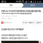 [EXO] 저번에도 그랬잖아 <b>백현</b> 시우민<b>글</b> 하나