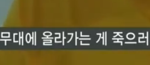 [인피니트] 제발