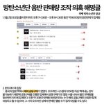 [방탄소년단] <b>무뇌</b> 아미들 읽어주세요