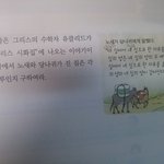 [EXO] 연립<b>방정식</b>의활용잘아는애들 들어와봐