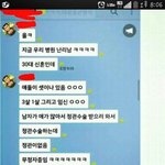 [EXO] +)헐 미친<b>개소</b>름ㄷㄷㄷㄷ