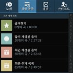 [댓글부탁해] ㅁㅊ 이거 왜이래????