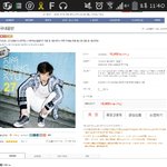 [인피니트] 와 <b>김성규</b> 솔로 앨범 