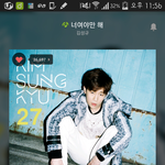 [인피니트] 나두인증