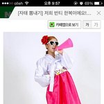 [드루와] +추가ㅎㅎ)   이 <b>반티</b> 후기랑평가좀!