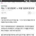 [EXO] 기사제목꼬라지.<b>jpg</b>