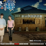 최고의사랑, 주군의 태양을 이은 홍자매표 새 로코! 강소라가 주연이라네요