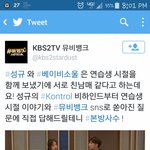 [인피니트] 뮤비<b>뱅크</b> 트윗