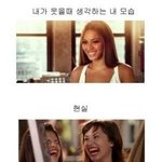 사진만 봐도 공감되는 <b>순간</b>들