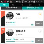 [EXO] 리팩<b>기사</b>떳다 <b>대박</b>