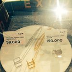 [EXO] <b>아티</b>움에서 파는 목걸이 봤음?