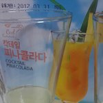이거먹어본사람 ㅇㅅㅇ