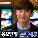 [모든팬덤] 외모만큼 <b>포텐</b>터진 수호 사회생활ㅎㅎ