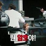 [EXO] 오늘 크씬 피해자 부선장이래 항해사ㄴㄴ