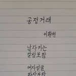 이환천의 문학<b>살롱</b>