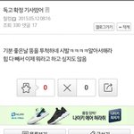 [EXO] 백현 영화에대한 <b>진구</b>팬들 반응