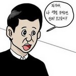 <b>너지</b>?