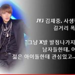 [EXO] 죄<b>순이</b>가 대단한이유