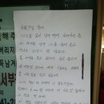 [댓글부탁] 원룸 <b>생수</b>도난 사건...!!!