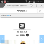 [EXO] 옷추반 한번만 더 <b>부탁행</b>!!